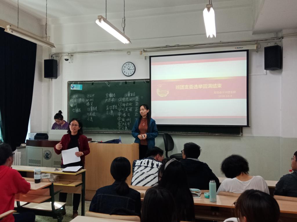 林艺茹老师作总结发言