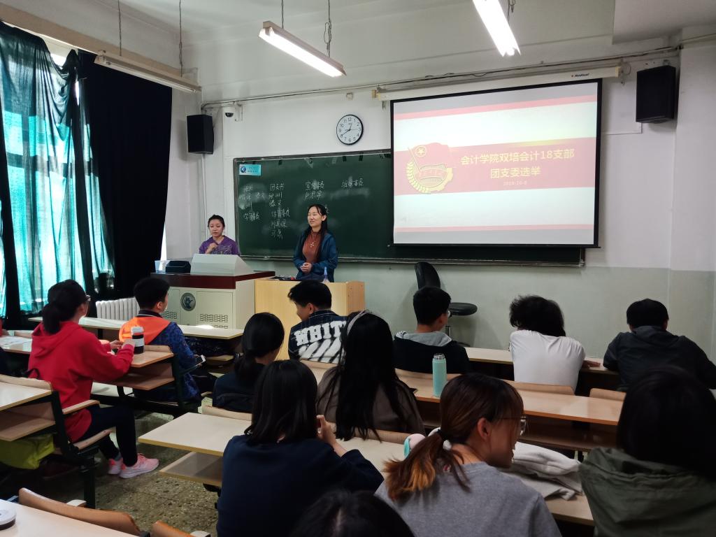 “芮+”导师李瑛介绍选举注意事项