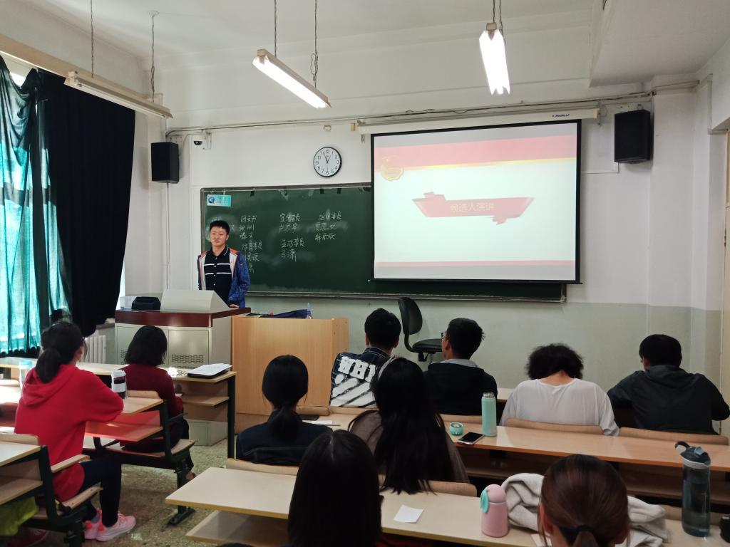 候选人竞选演讲