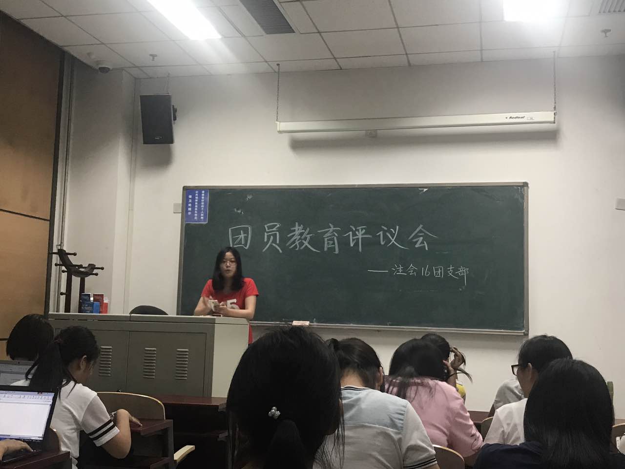 团小组组长汇报情况