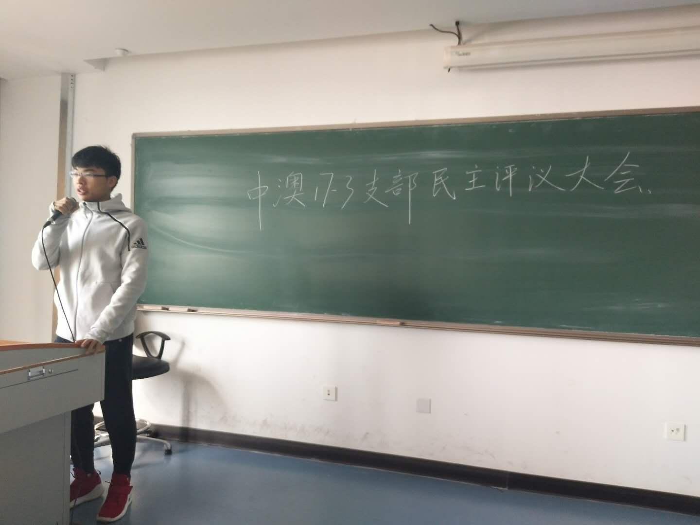 团支书张弦主持会议