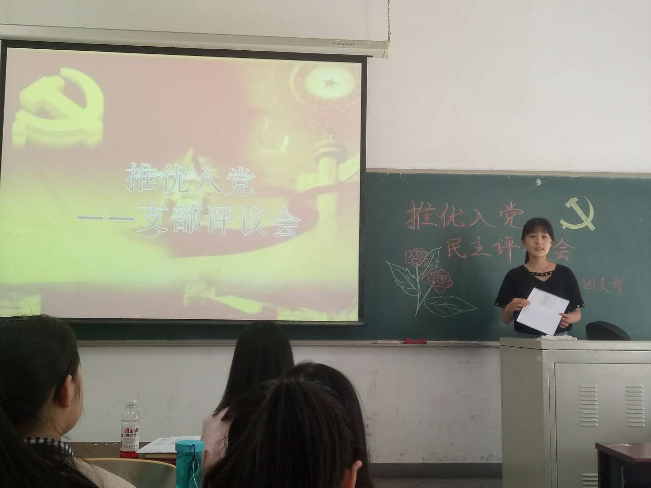 注会16组织委员主持会议