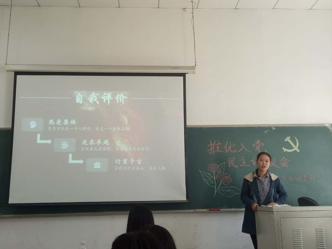 注会16徐芳同学做个人汇报