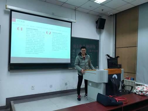 图二 支部团员依次上台发言进行自我评价