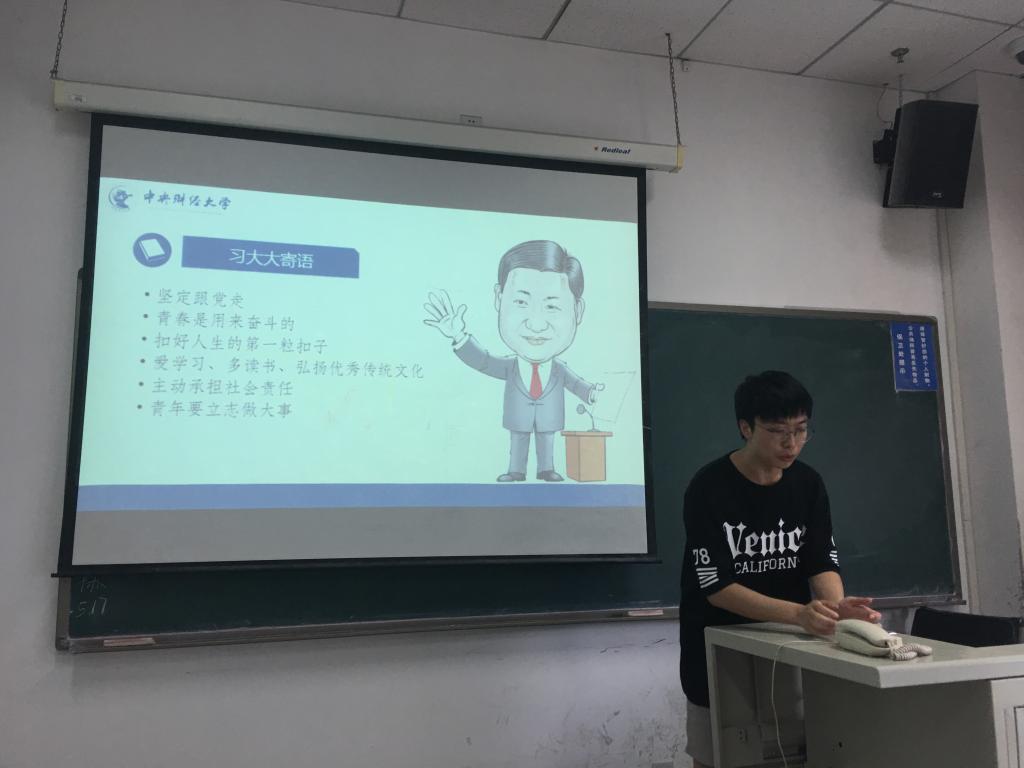 “芮+”导师讲授团课
